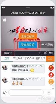 河北电台爆料新闻直播回放,最新爆料新闻回顾